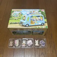 シルバニアファミリー　ようちえんバス　人形　まとめ売り