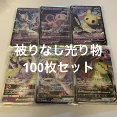 アスタ様 リクエスト 2点 まとめ商品