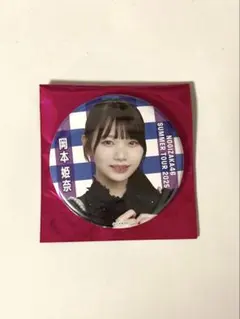 2025年最新】岡本姫奈缶バッジの人気アイテム - メルカリ