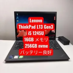 ThinkPad L13 Gen3 i5 1245U 16gb 256GBのサムネイル