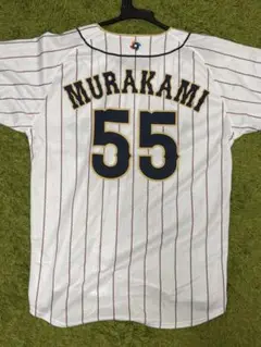 村上宗隆 2023WBC ユニフォーム Oサイズ 新品未使用 55 村上 宗隆 | グッズ | 2023 WORLD BASEBALL CLASSIC™