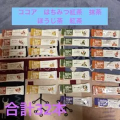 AGF Blendy Stick アソートセット 詰め合わせのサムネイル