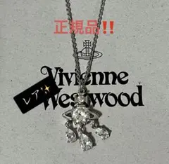 正規品 Vivienne Westwoodヴィヴィアンウエストウッド ネックレスのサムネイル