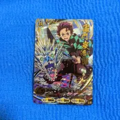 日輪バトルスラッシュ 鬼滅の刃 竈門炭治郎 UR カード ① - メルカリ