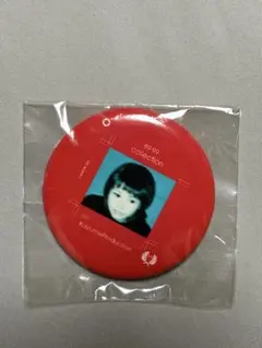 小泉今日子 コイズミ記念館 日本武道館 限定 缶バッジ 未開封新品