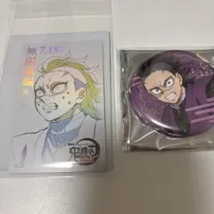 鬼滅の刃　ダイニングお楽しみくじ　チェキ　ムービーチケット風　カード　玄弥