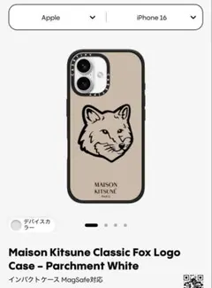 Maison Kitsune Fox Medley Case - メルカリ
