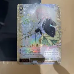 2026年最新】君と進む先 中野一花の人気アイテム - メルカリ