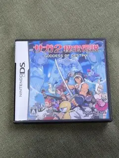 サガ2 秘宝伝説 GODDESS OF DESTINY