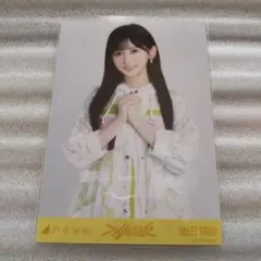 乃木坂46生写真 池田瑛紗チュウ