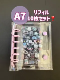 パープル✨シール帳　A7 ６穴 バインダー　リフィル　10枚セット シール