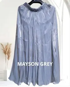 【お値下げ中】MAYSON GREY　メイソングレイ　ロングキュロットスカート