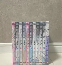 【送料無料】ハッピーシュガーライフ 鍵空とみやき 美品 全11巻 全巻セット