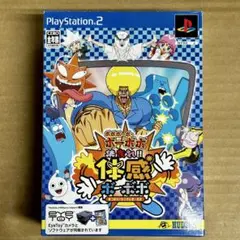 PS2 ボボボーボ・ボーボボ 集まれ!!体感ボー・ボボ　eyetoyカメラ付き