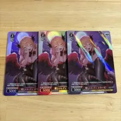 ヴァイス Fate マキリの杯 桜 RR - メルカリ