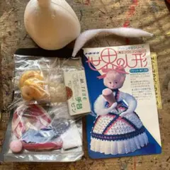 昭和レトロ ぬいぐるみ