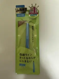 デジャヴュラスティンファインE 極細クリームペンシル3 ナチュラルブラウン