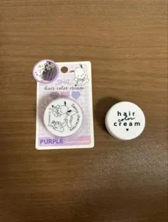 [10/14限定価格]サンリオキャラクターズ ヘアカラークリーム パープルブルー