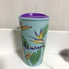 スターバックス ハワイ限定 タンブラー