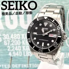 こ*も様 SEIKO5　ムーブメント／機械式自動巻き(7S26)　ベルト付　希少 2025年最新】[新品] [7S26 ムーブメント] SEIKO 7S26 SEIKO 5