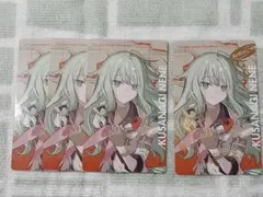 プロジェクトセカイ　プロセカ　セカライ　エピカ　草薙寧々　箔押し