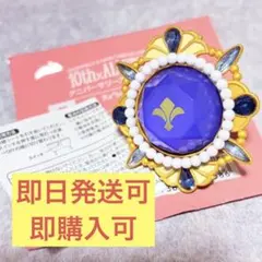 朔間凛月 リンライ