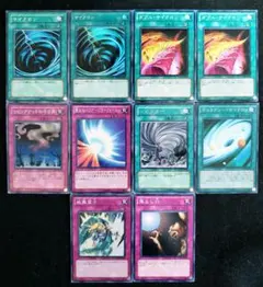 遊戯王　汎用　魔法　マジック　罠　トラップ　デッキパーツ　まとめ売り