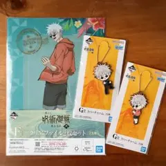 【呪術廻戦】一番くじ　五条悟