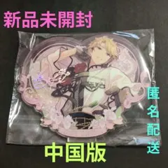 2026年最新】あんスタ 中国 アクスタ ハートの人気アイテム - メルカリ