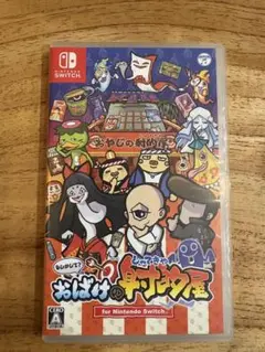 おばけの射的屋　 Nintendo Switch