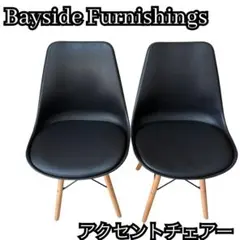 2026年最新】bayside furnishingsの人気アイテム - メルカリ