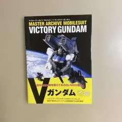 機動戦士ガンダムzz ホビージャパン 昭和61年12月号別冊 - メルカリ
