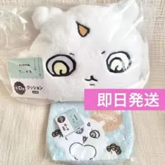 エニマイくじ ちいかわ D賞 あのこ クッション ポーチ セット