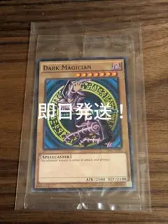 遊戯王　ブラックマジシャン　WCS2015 未開封