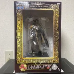 一番くじワンピースA賞ゴール・D・ロジャー フィギュア スペシャルカラーver.