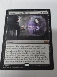 MTG 鏡に願いを 4枚セット 2025年最新】鏡に願いを mtgの人気アイテム - メルカリ