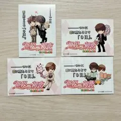 世界一初恋　シール　フォトカード　ポストカード　しおり　チャーム　ふせん メルカリ