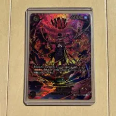 【良品】ワンピースカード エッグヘッド サボ SP スペシャルカード