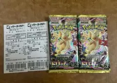 ポケモンカードゲーム MEGA ドリームEX 6パックセット