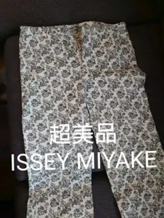 超美品ISSEY MIYAKEクロップトホワイトデニム　モノトーン柄サイズ4のサムネイル