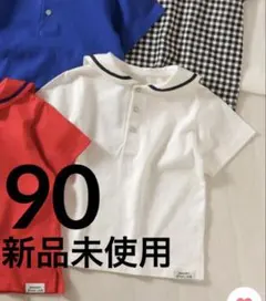 【新品】アプレレクールセーラーポロシャツ 90cm