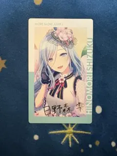 プロセカ エピカ 箔押し Anniversary/Birthday 日野森雫