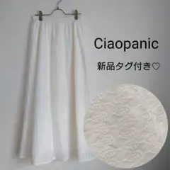 【新品タグ付き】Ciaopanic　レースフレアロングスカート　Mサイズ