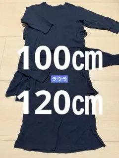 ラウラ / 100㎝ / 120㎝ / フリルワンピース / 姉妹お揃いコーデ