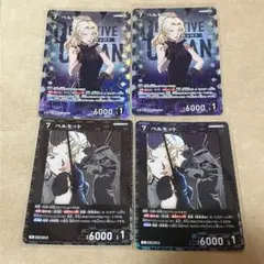 名探偵コナン TCG ベルモットまとめ売7点セットSRP、CPなど - メルカリ