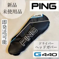 【新品・未使用品】PING G440 ドライバー ヘッドカバー
