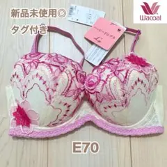 Wacoal Yue E70-M 新品未使用タグ付 ワコールyue ブラジャー D70ピンク - メルカリ