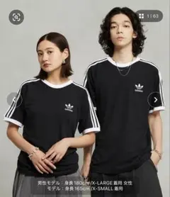 adidas クラシックスリーストライプ Tシャツ ブラック