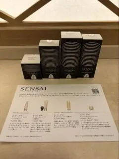 2026年最新】SENSAI スキンケア・基礎化粧品 トライアルセット