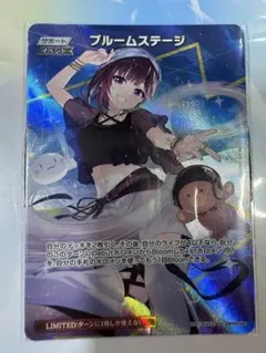 ホロカ ときのそら 2025ライブセット 1枚